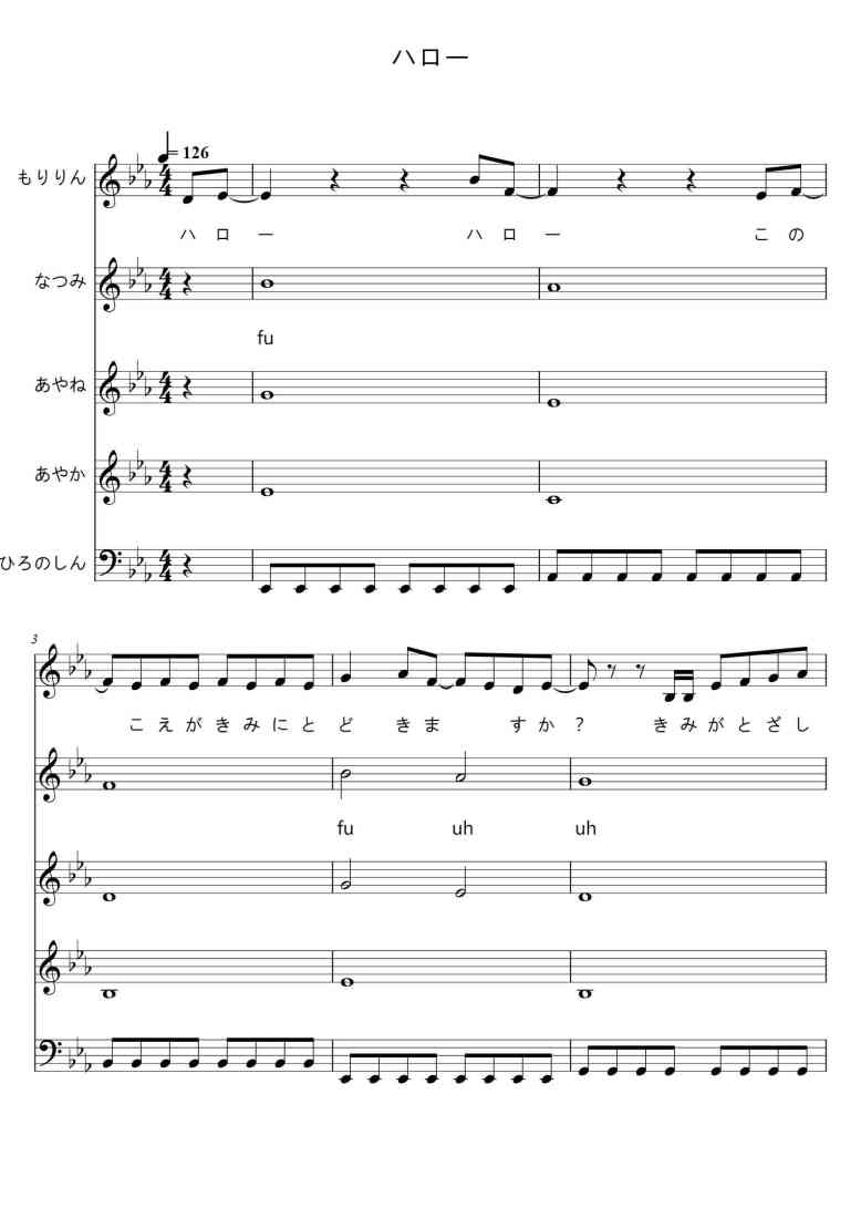 SheetMusicImage