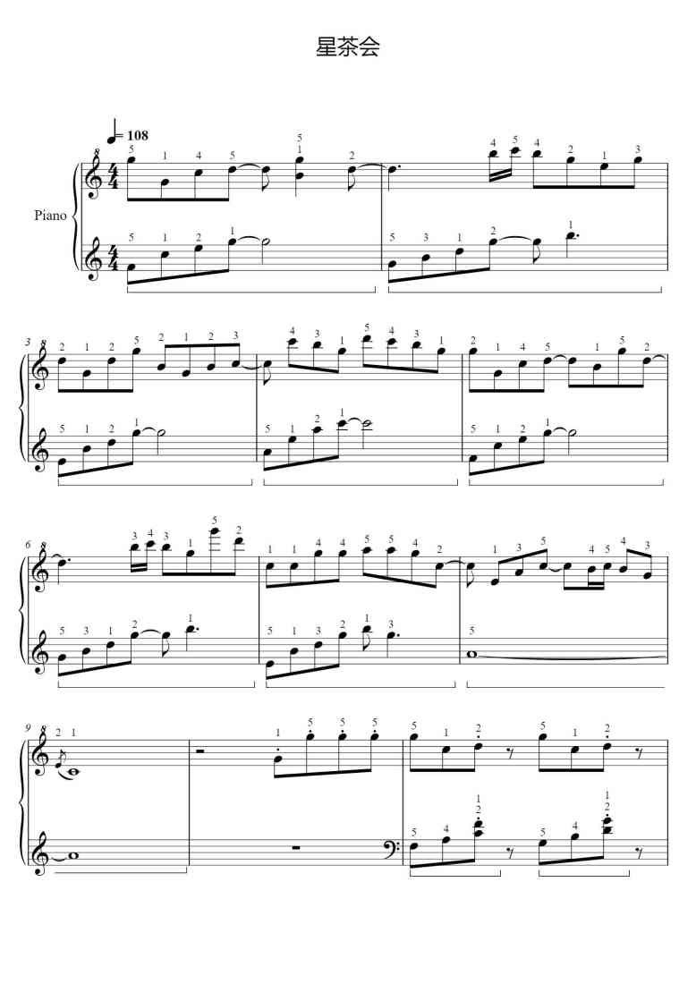 SheetMusicImage