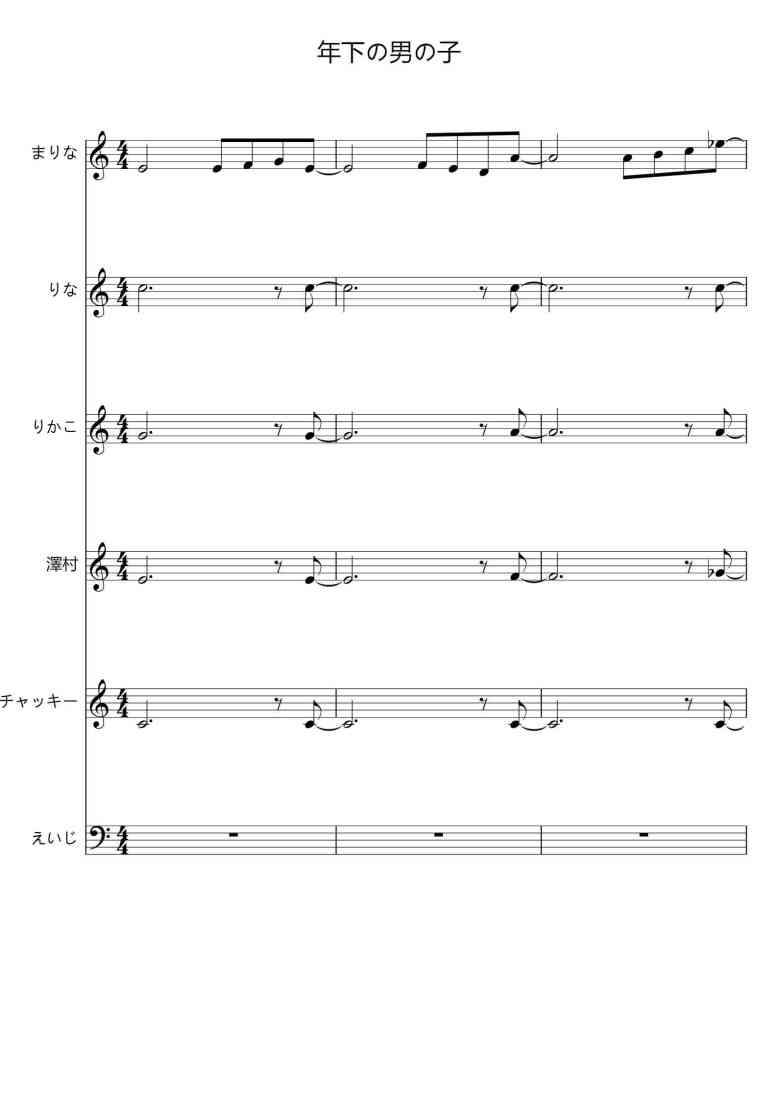 SheetMusicImage