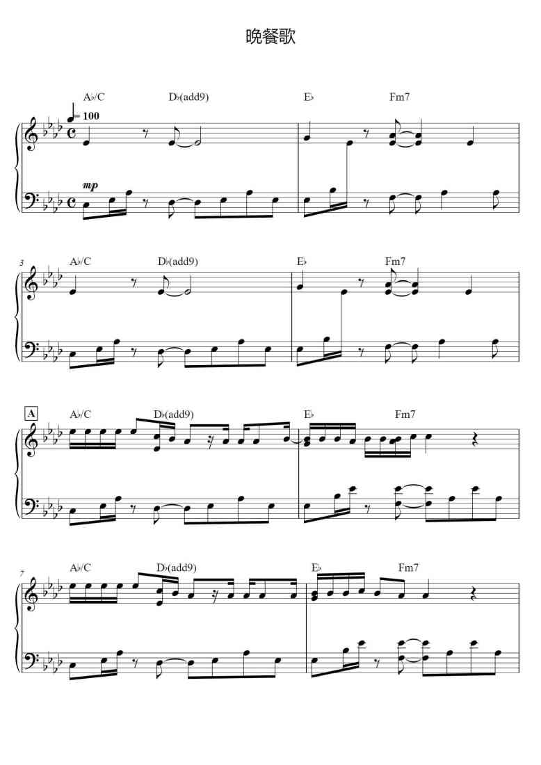 SheetMusicImage
