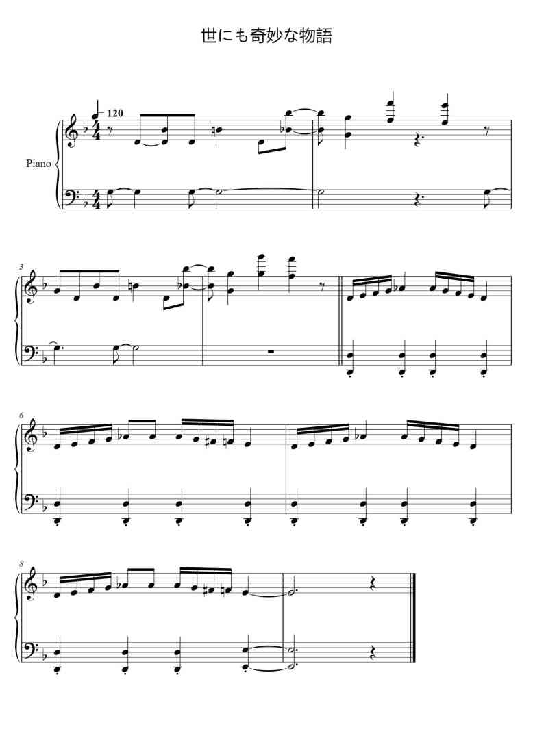 SheetMusicImage