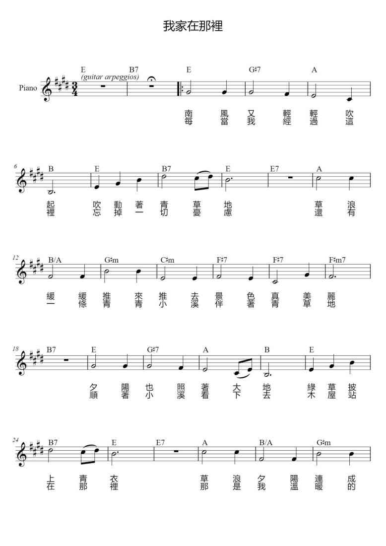 SheetMusicImage