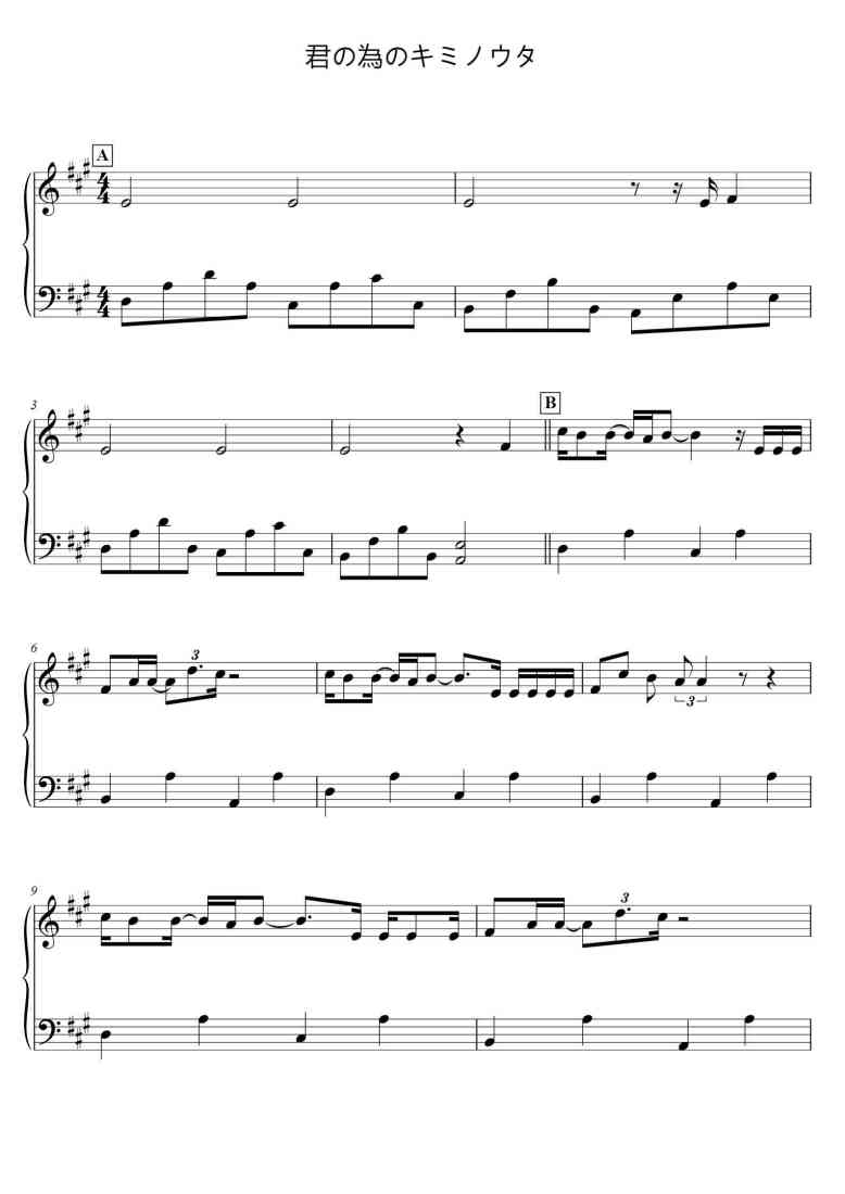 SheetMusicImage