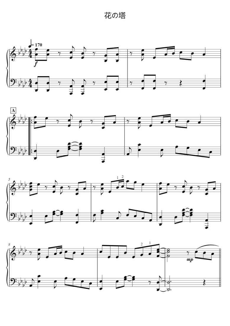 SheetMusicImage