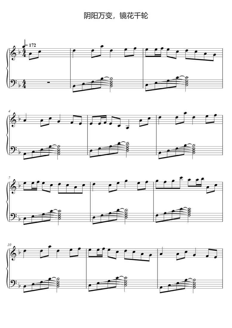 SheetMusicImage