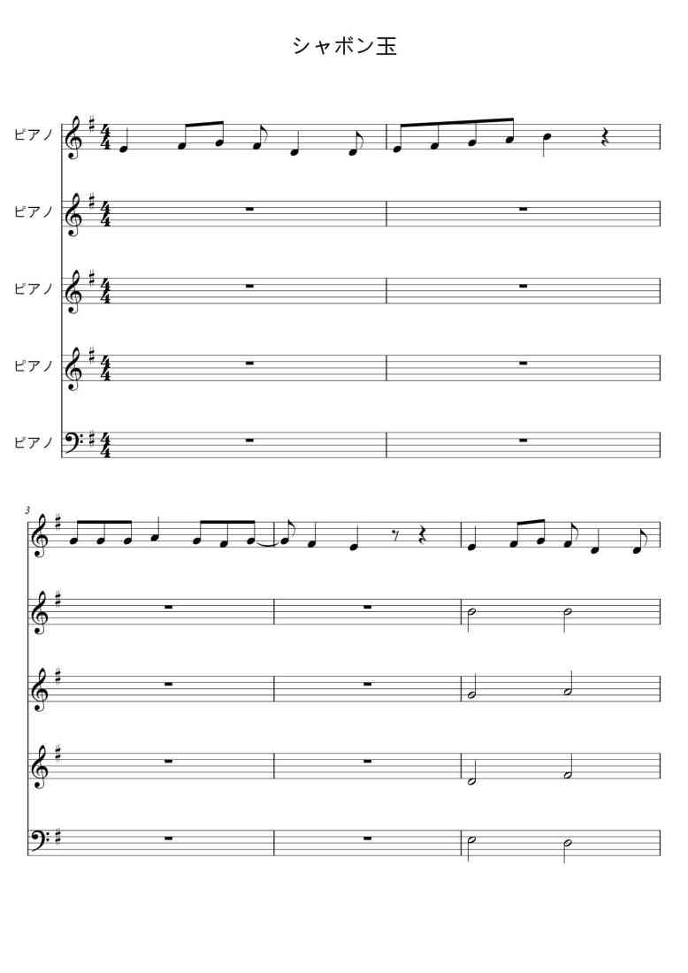 SheetMusicImage