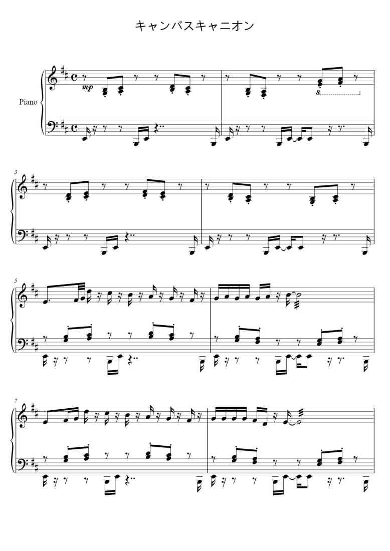 SheetMusicImage