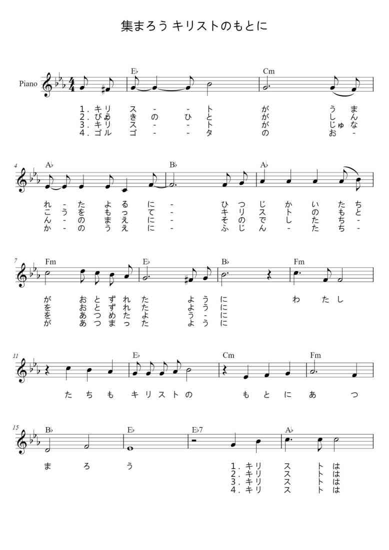 SheetMusicImage