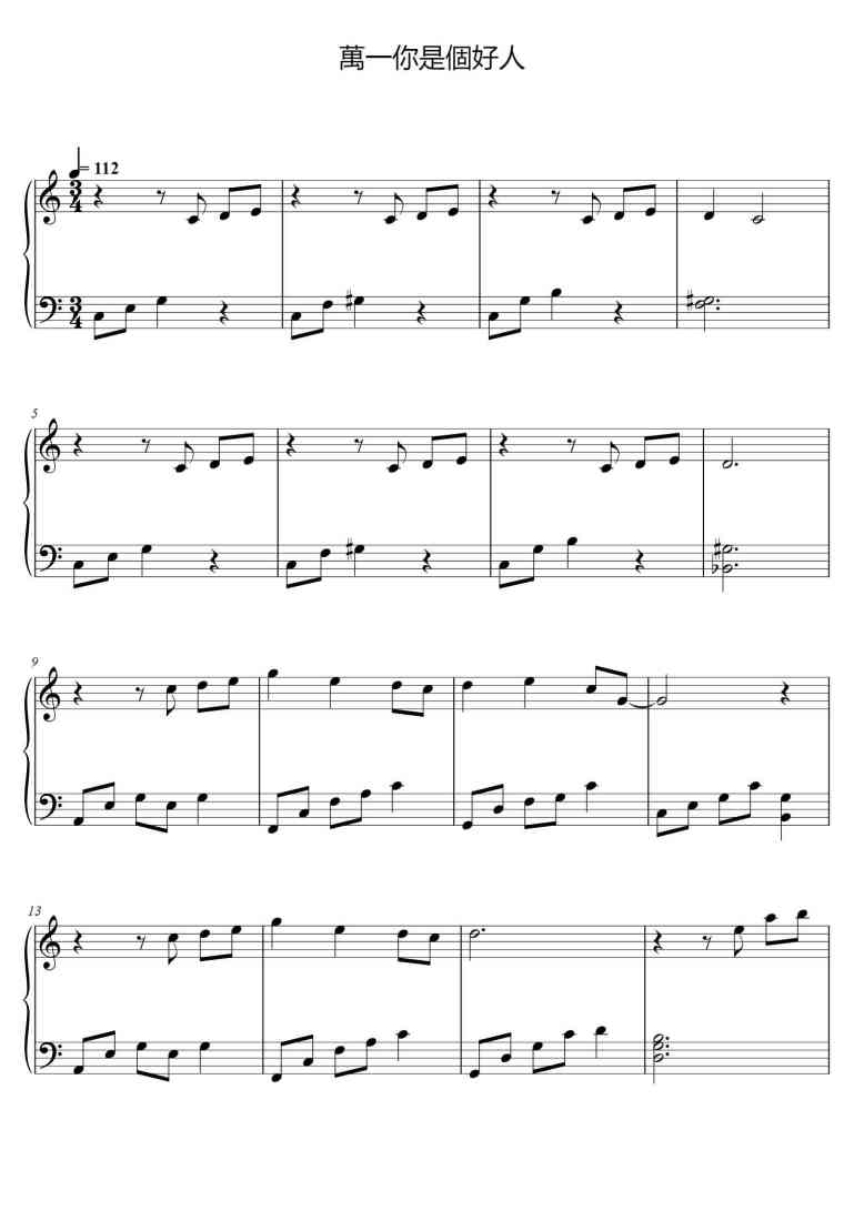SheetMusicImage