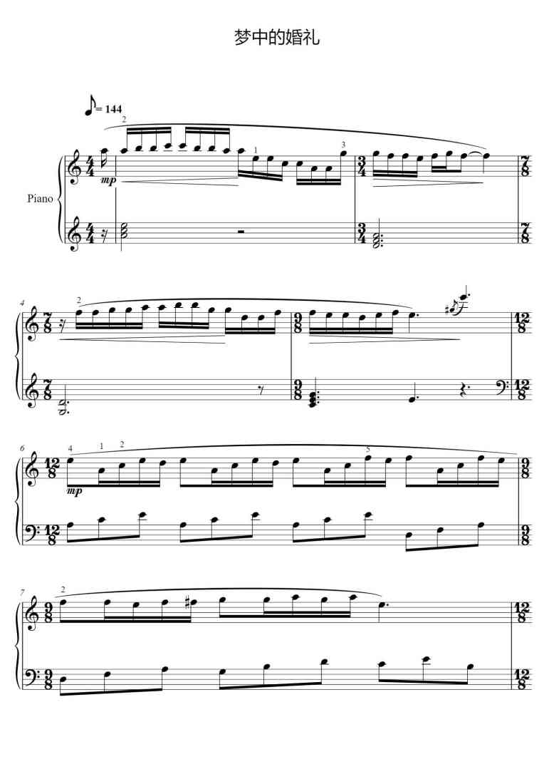 SheetMusicImage