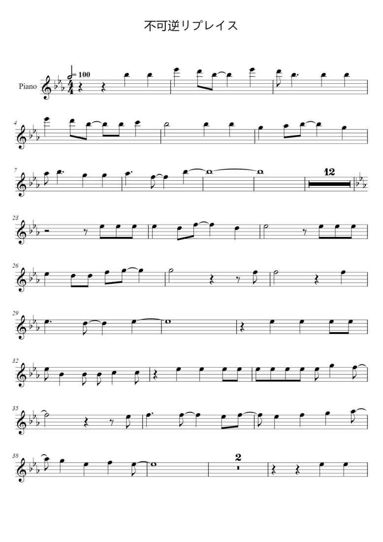 SheetMusicImage