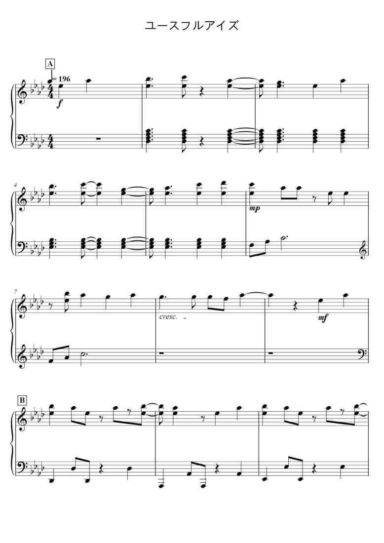 SheetMusicImage