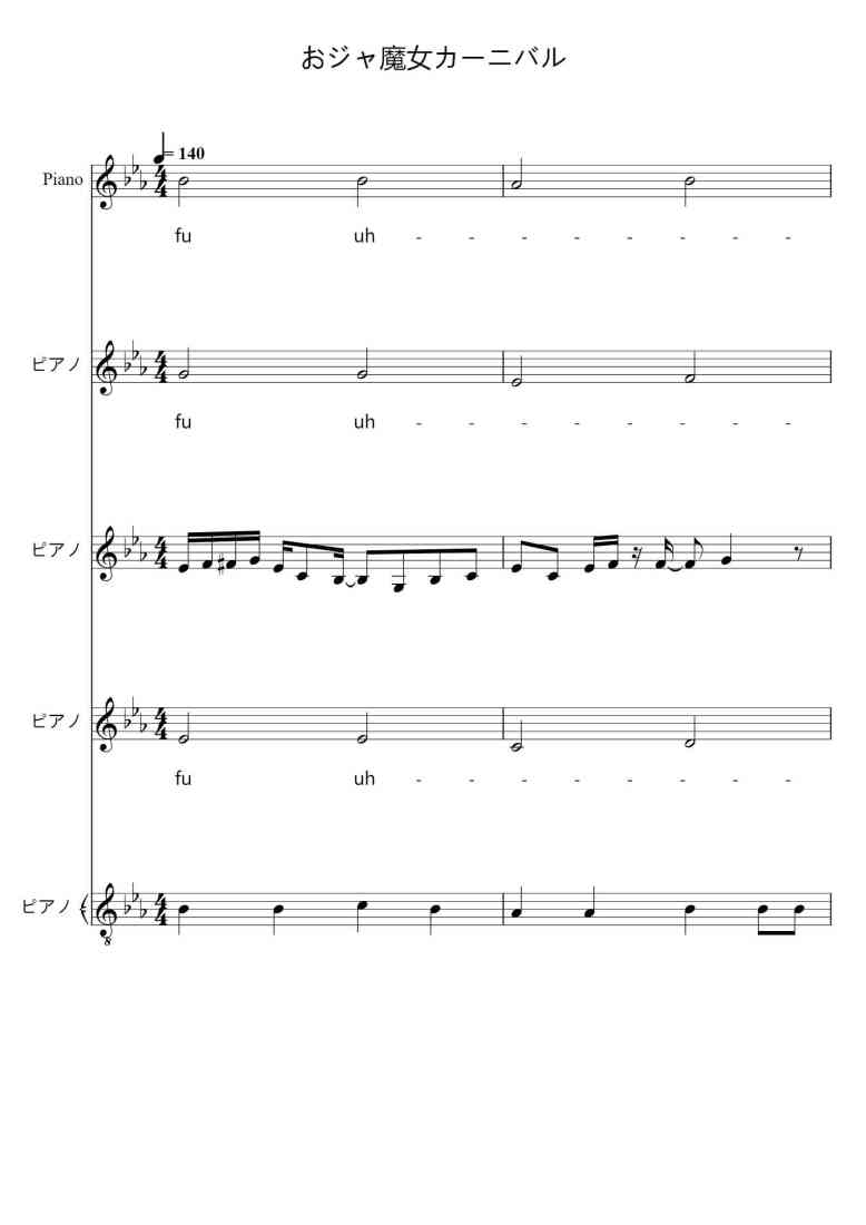 SheetMusicImage