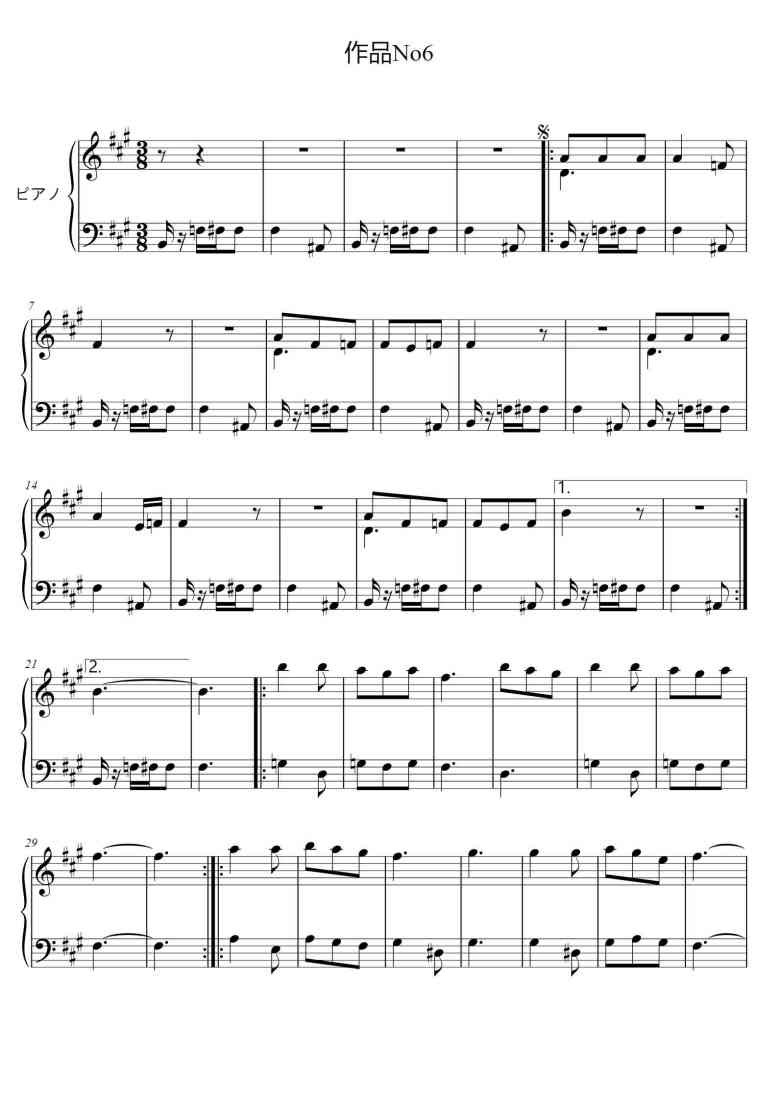 SheetMusicImage