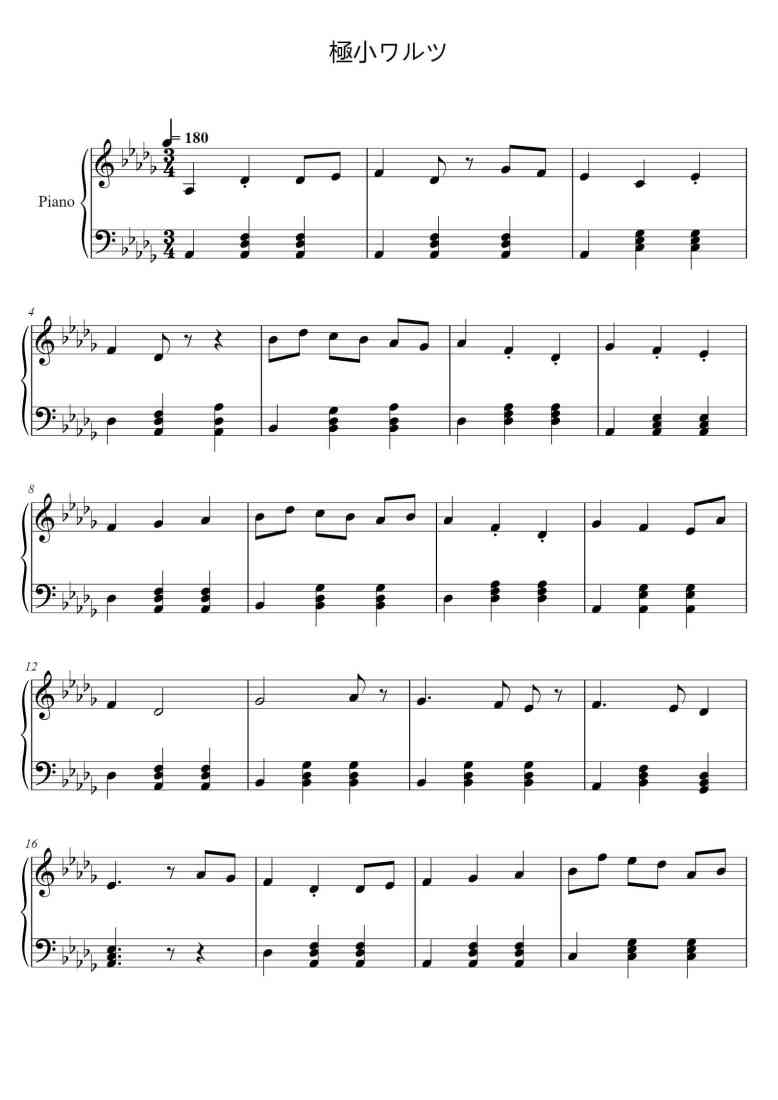 SheetMusicImage
