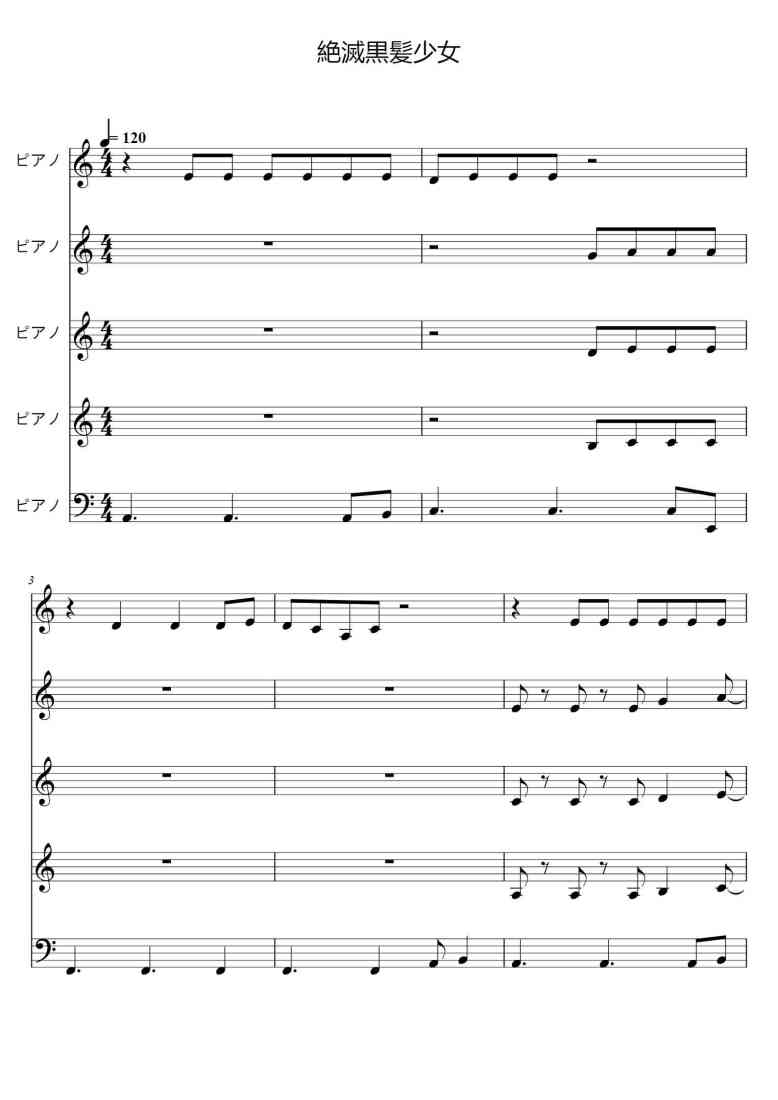 SheetMusicImage