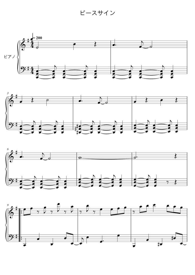 SheetMusicImage
