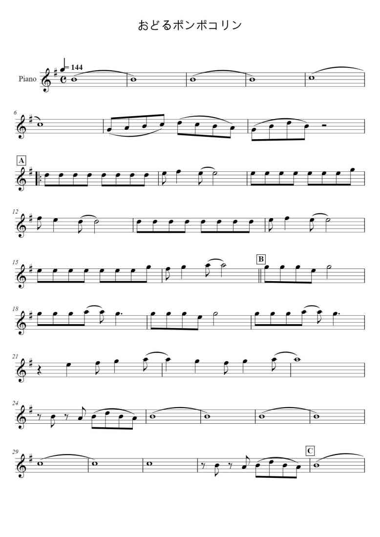 SheetMusicImage