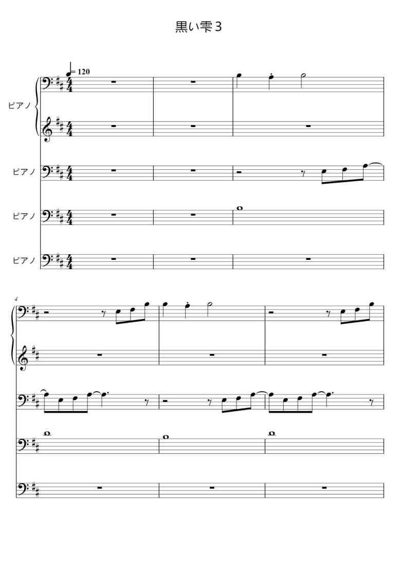 SheetMusicImage