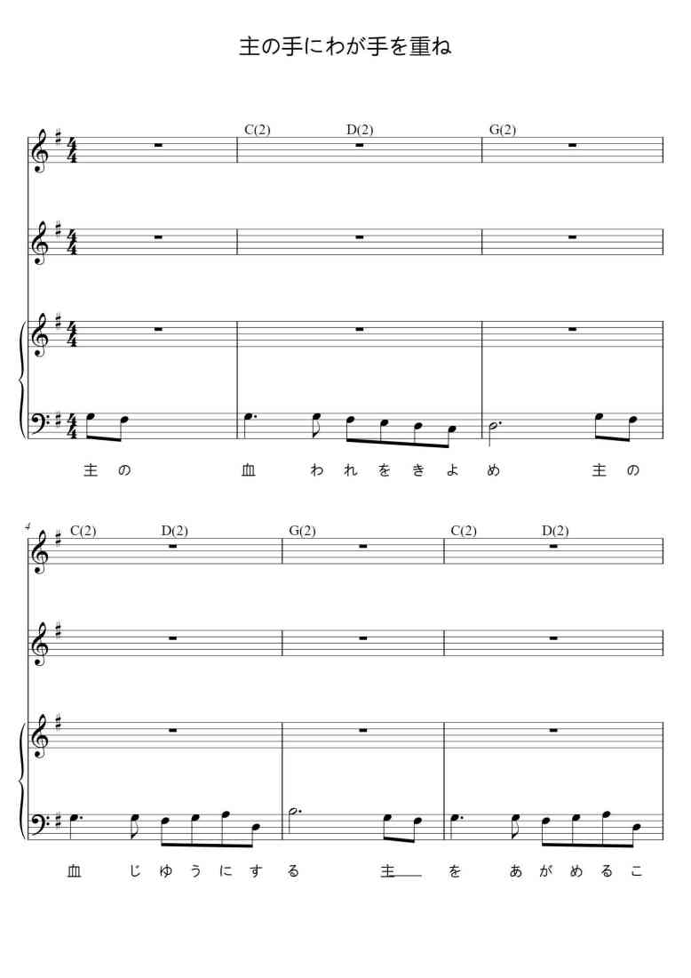 SheetMusicImage