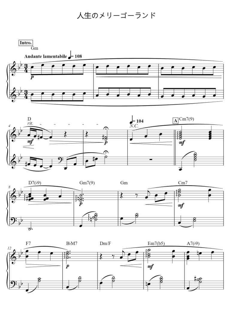 SheetMusicImage