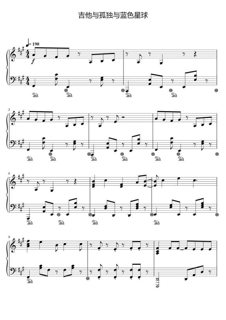 SheetMusicImage