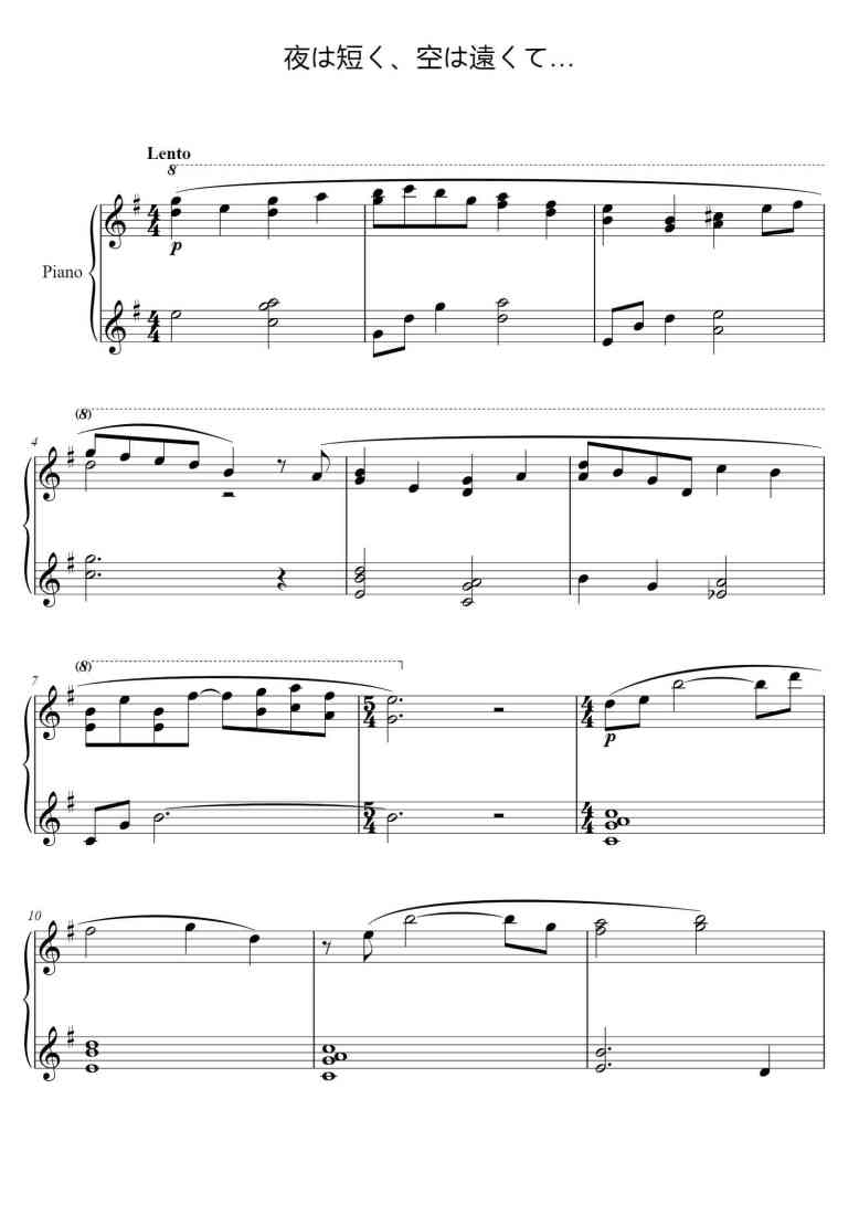 SheetMusicImage