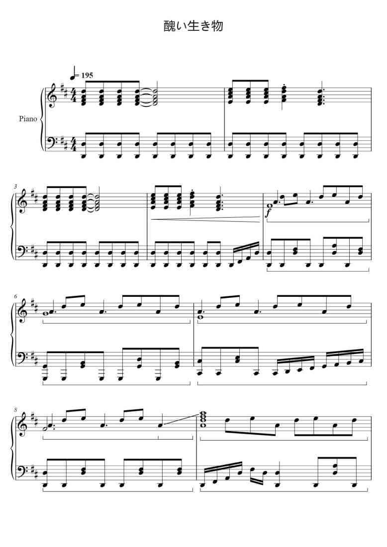 SheetMusicImage