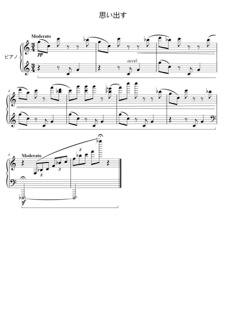 SheetMusicImage