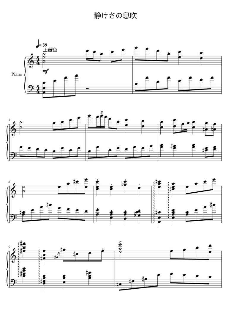 SheetMusicImage