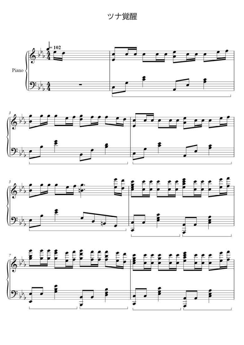 SheetMusicImage