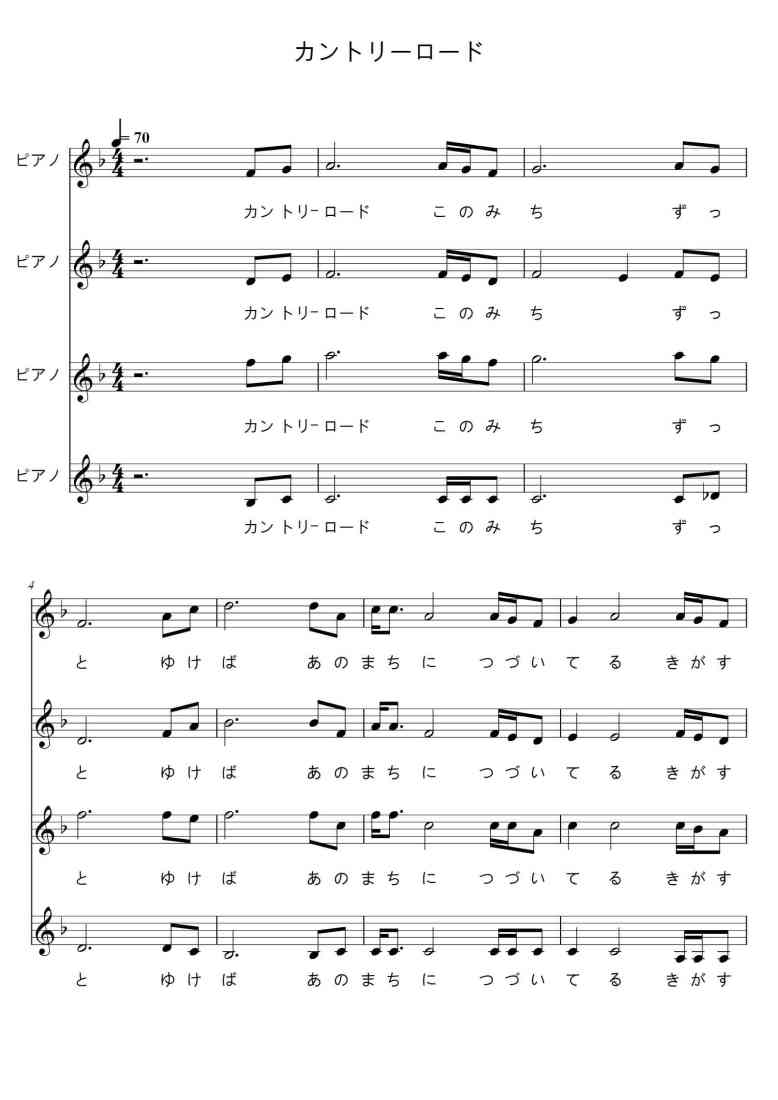 SheetMusicImage