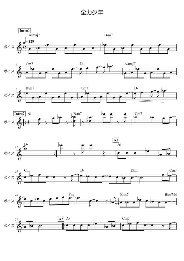 SheetMusicImage
