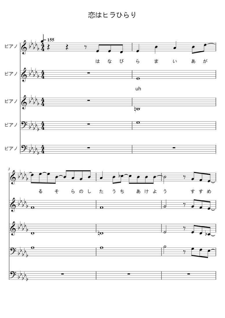 SheetMusicImage