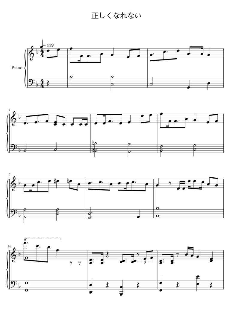 SheetMusicImage