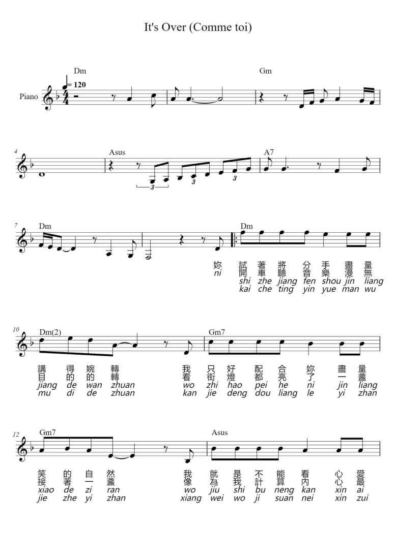 SheetMusicImage