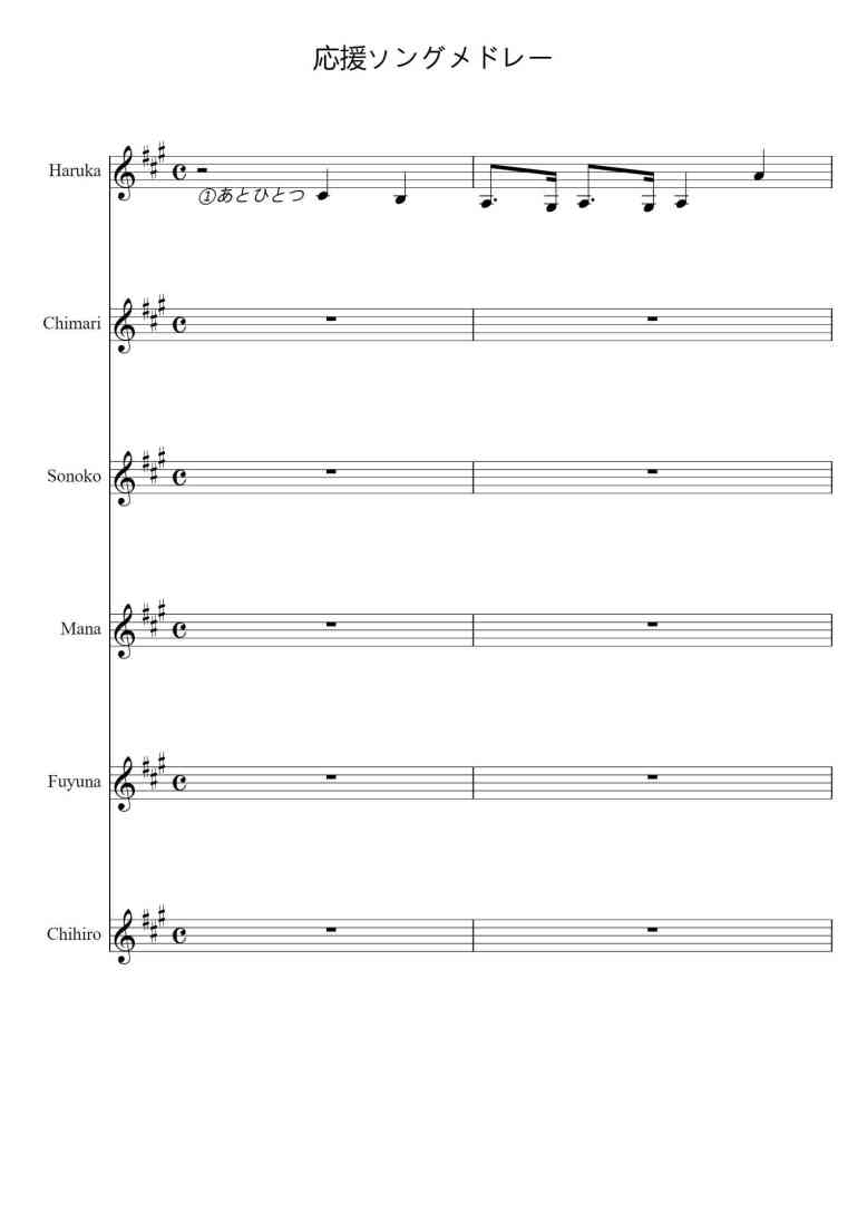 SheetMusicImage