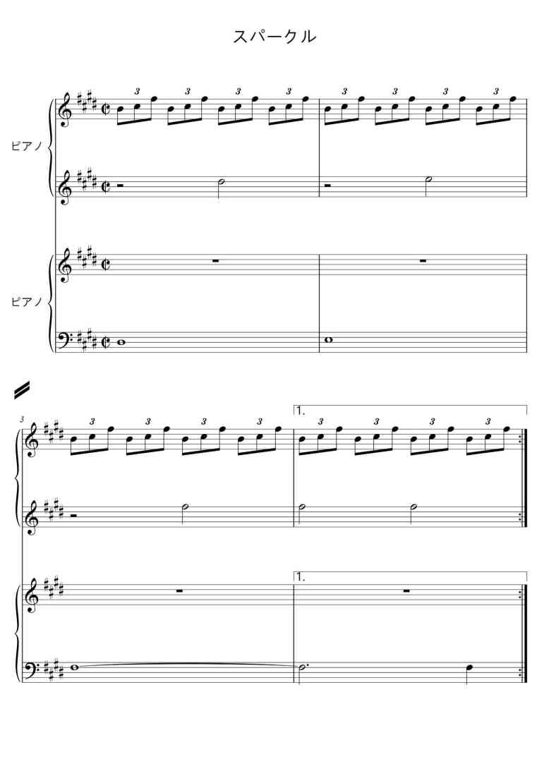 SheetMusicImage