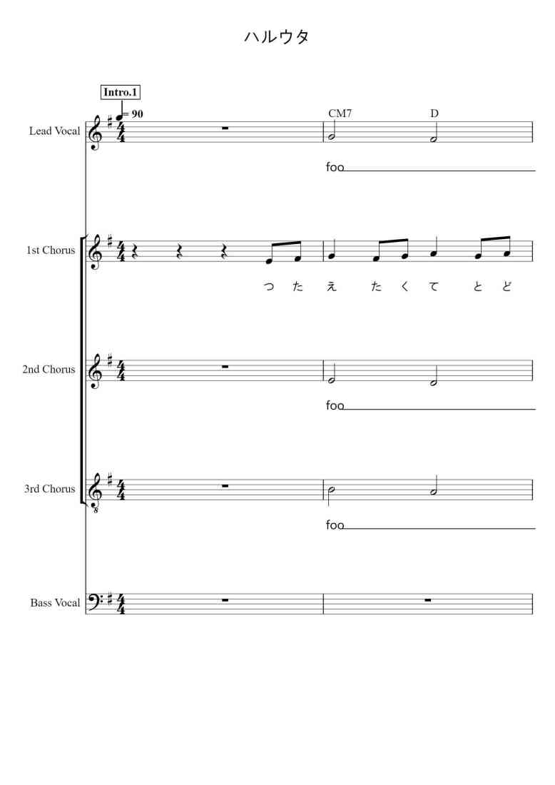 SheetMusicImage