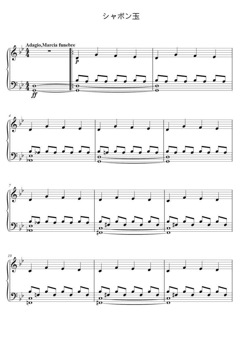 SheetMusicImage