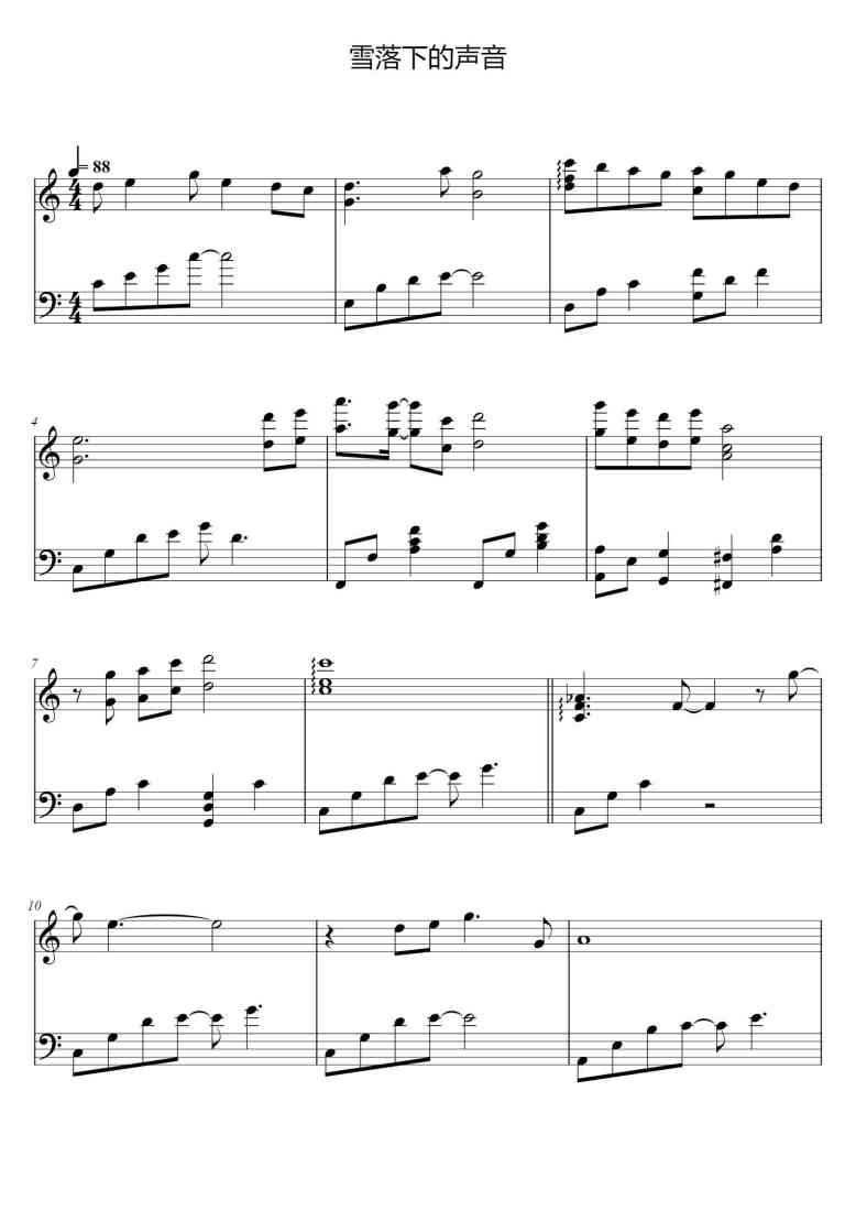 SheetMusicImage