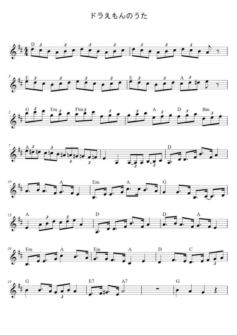 SheetMusicImage