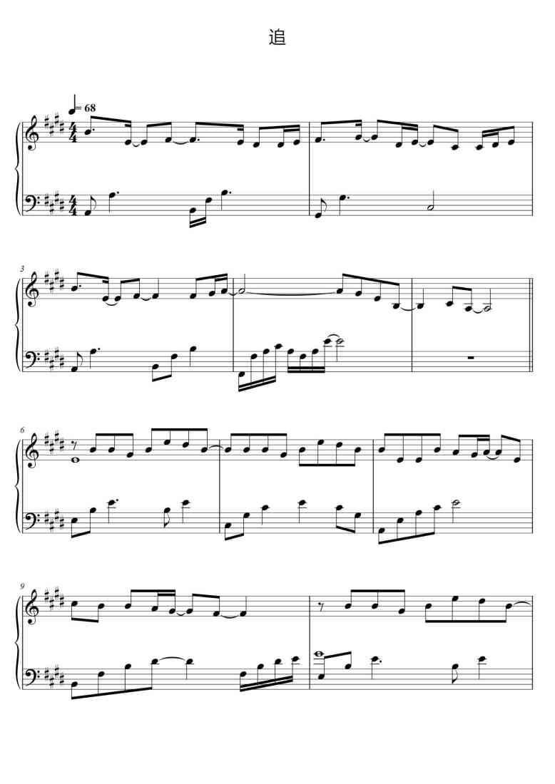 SheetMusicImage