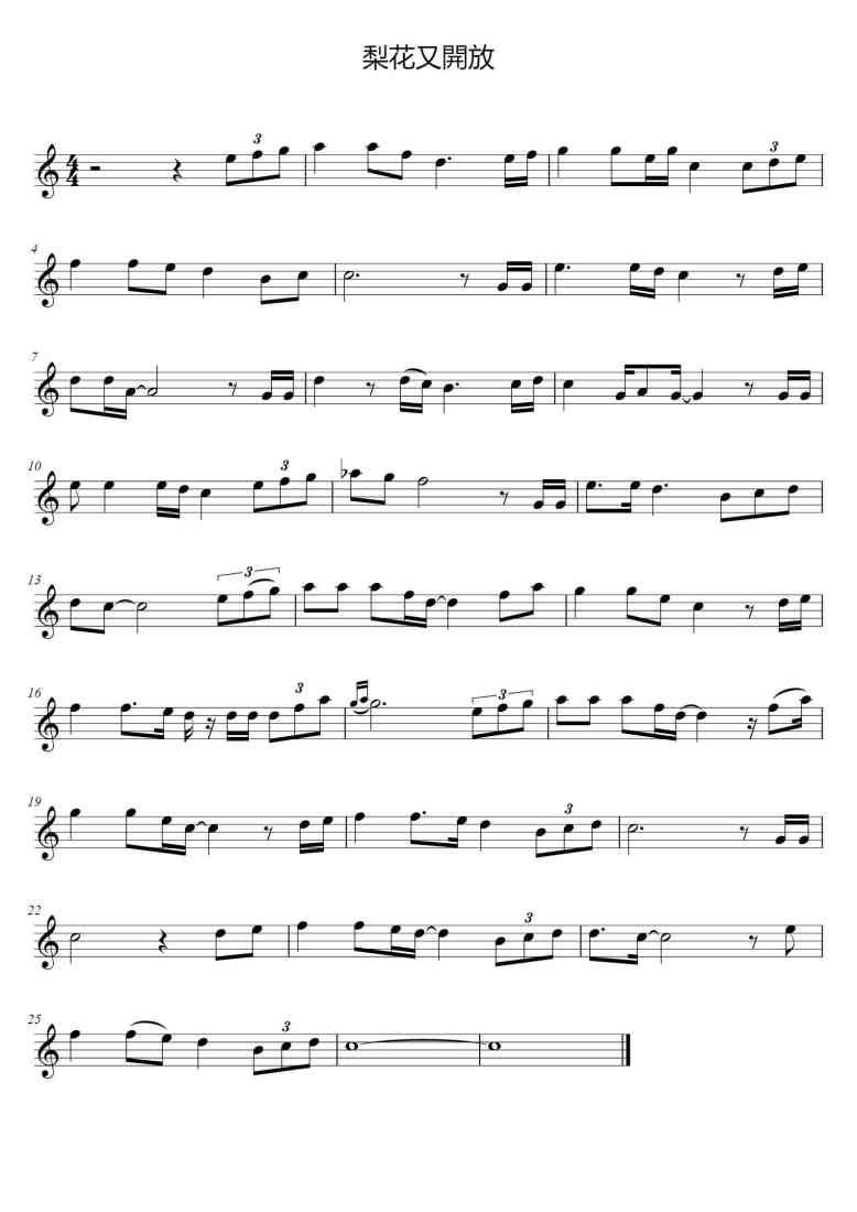 SheetMusicImage