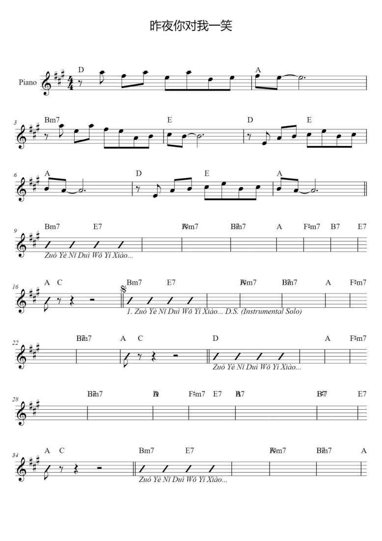 SheetMusicImage