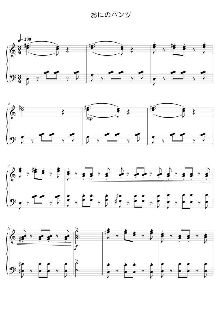SheetMusicImage