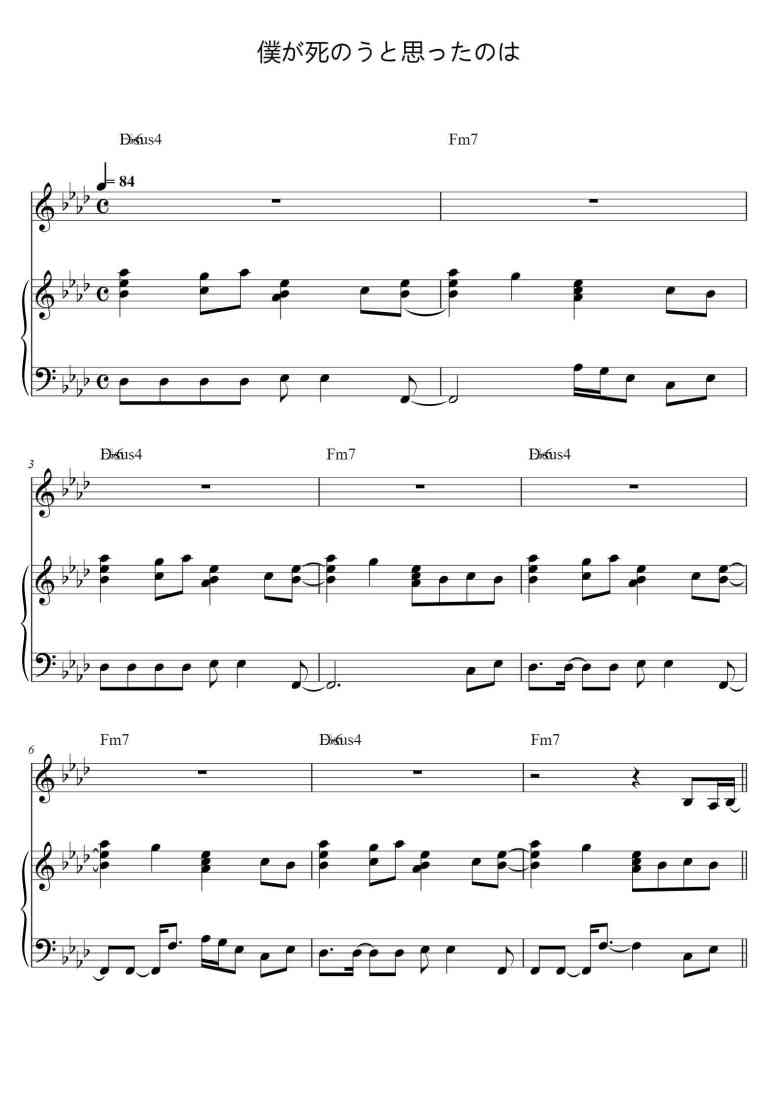 SheetMusicImage