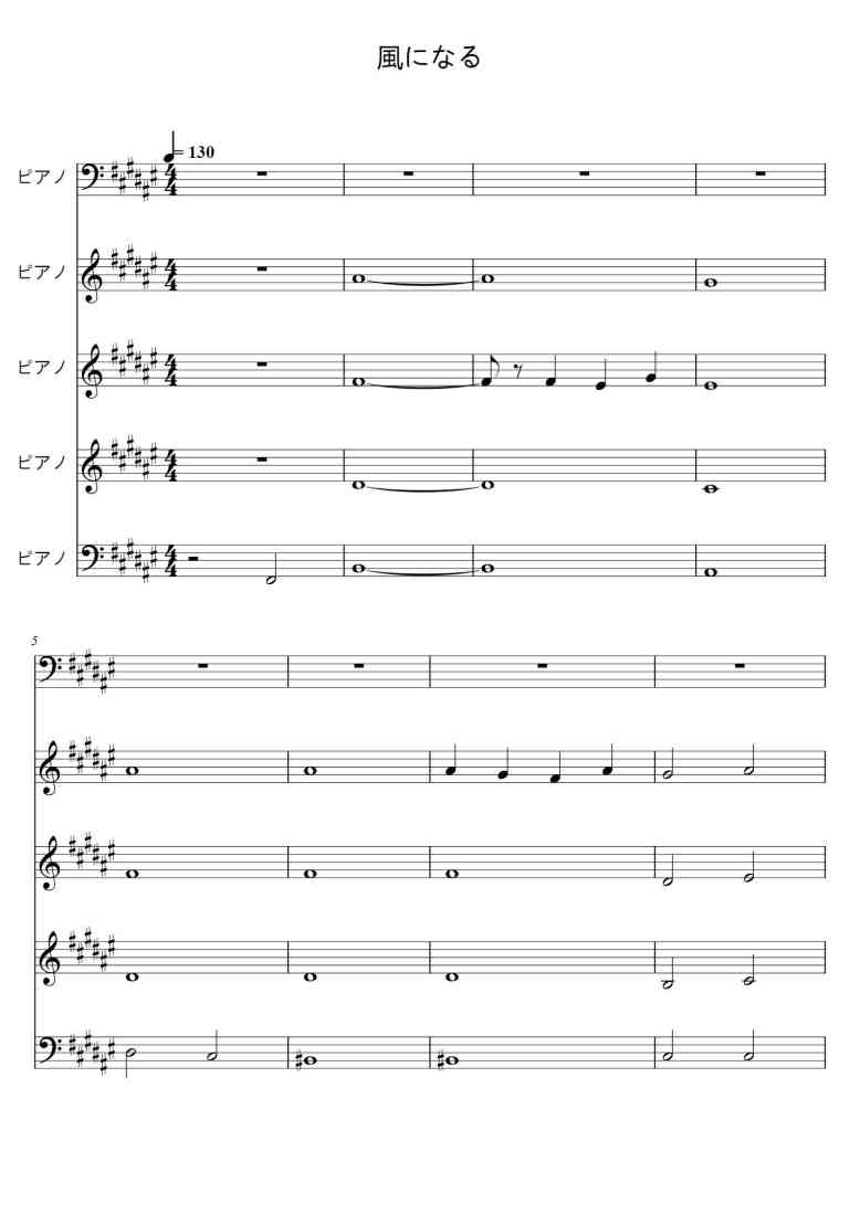 SheetMusicImage