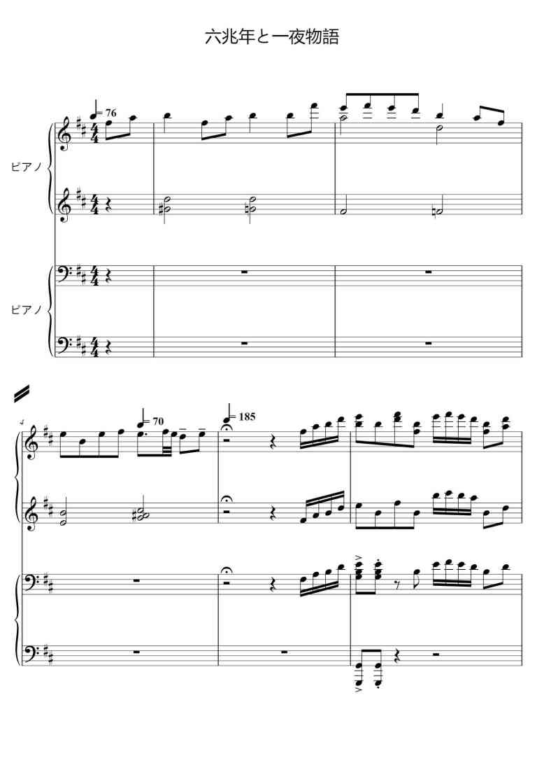 SheetMusicImage