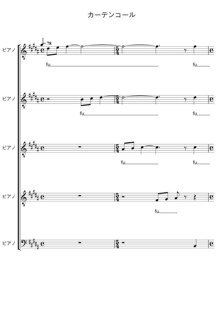 SheetMusicImage